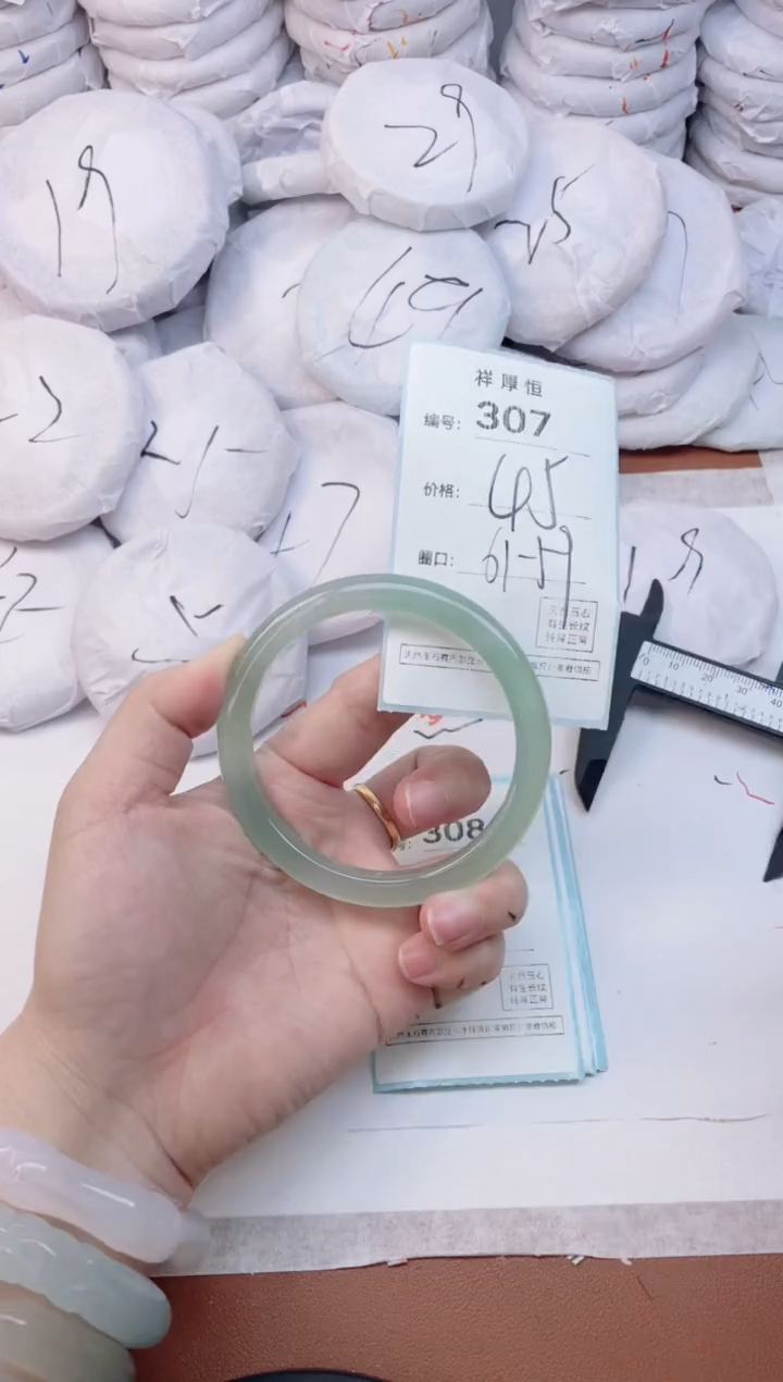 【闪购商品】玛瑙/玉髓手镯未镶嵌307