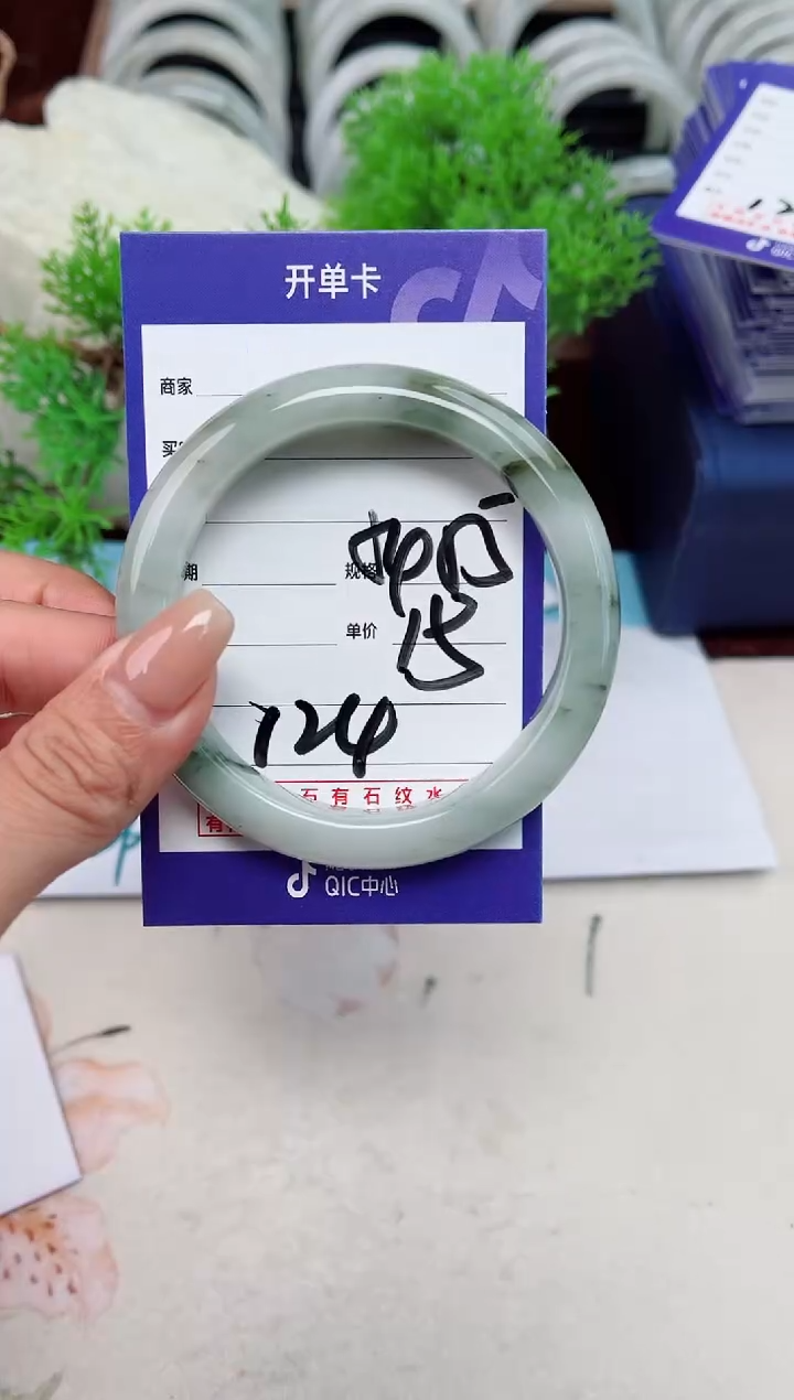 【闪购商品】石英质玉手镯未镶嵌124