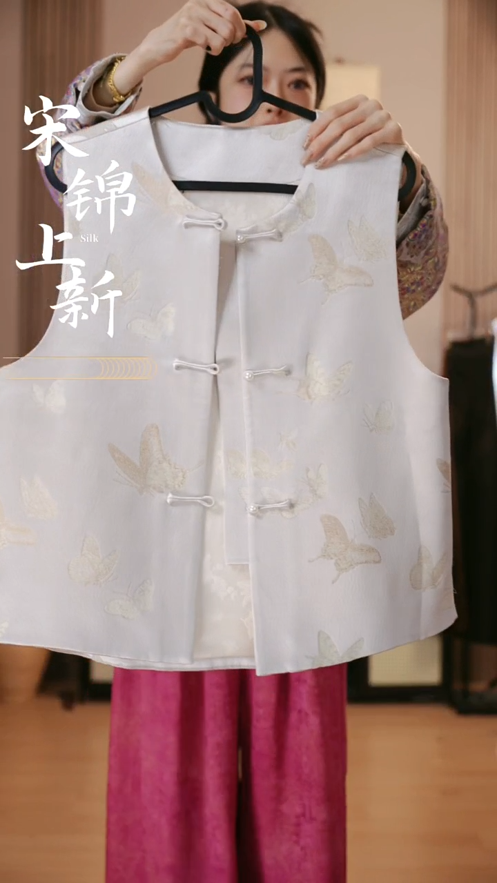 上久楷 丝毛马甲 白色晴春戏蝶