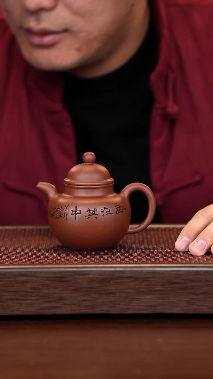 茶壶紫砂徐壶记精品