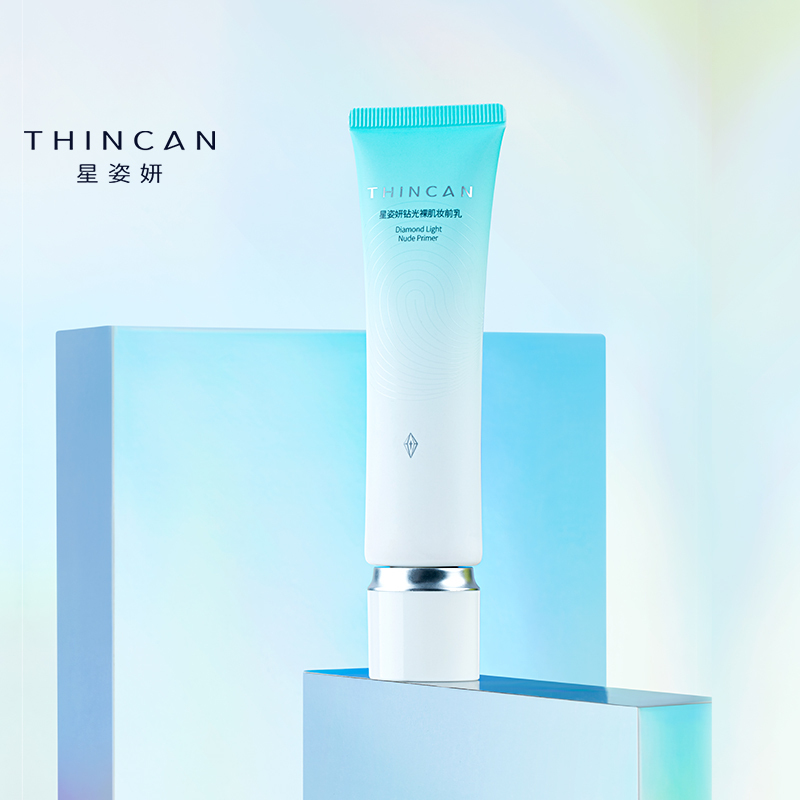 THINCAN星姿妍 钻光裸肌妆前乳 30g/支