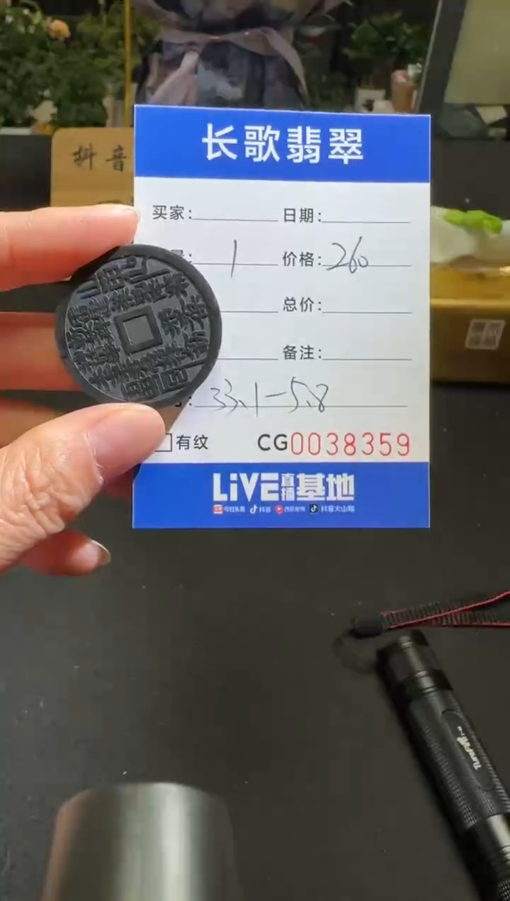 未镶嵌定制翡翠飞****。00008359