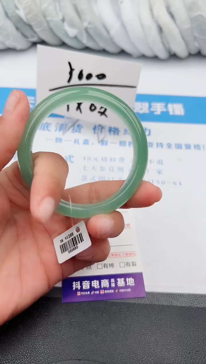 【闪购商品】石英质玉手镯未镶嵌z98-DB54-55