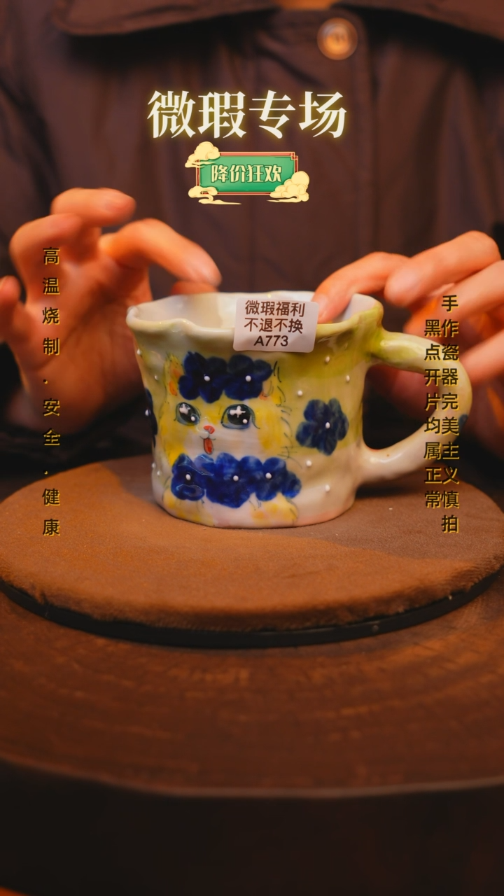 【闪购商品】瓷片景德镇手绘瓷器高温釉下彩—微瑕