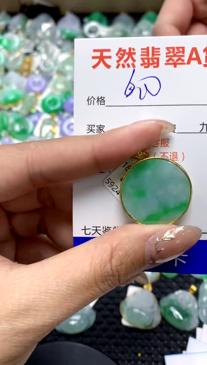 【闪购商品】翡翠颈饰18K金镶嵌1111111111111111