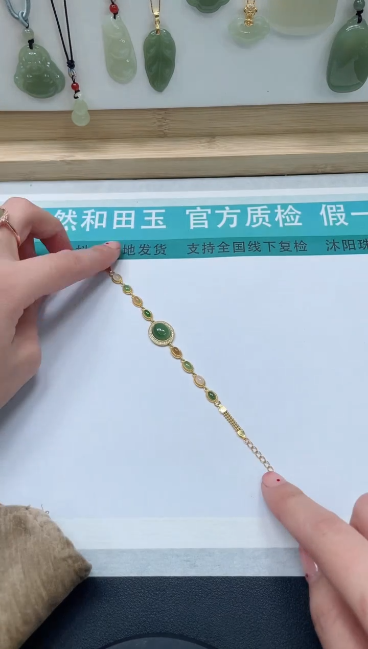 【闪购商品】和田玉手链未镶嵌000