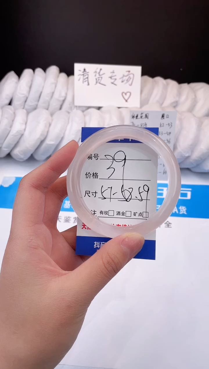 【闪购商品】石英质玉手镯未镶嵌冰冰粉-57