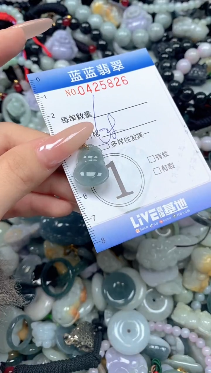 颈饰未镶嵌翡翠闪购0425826