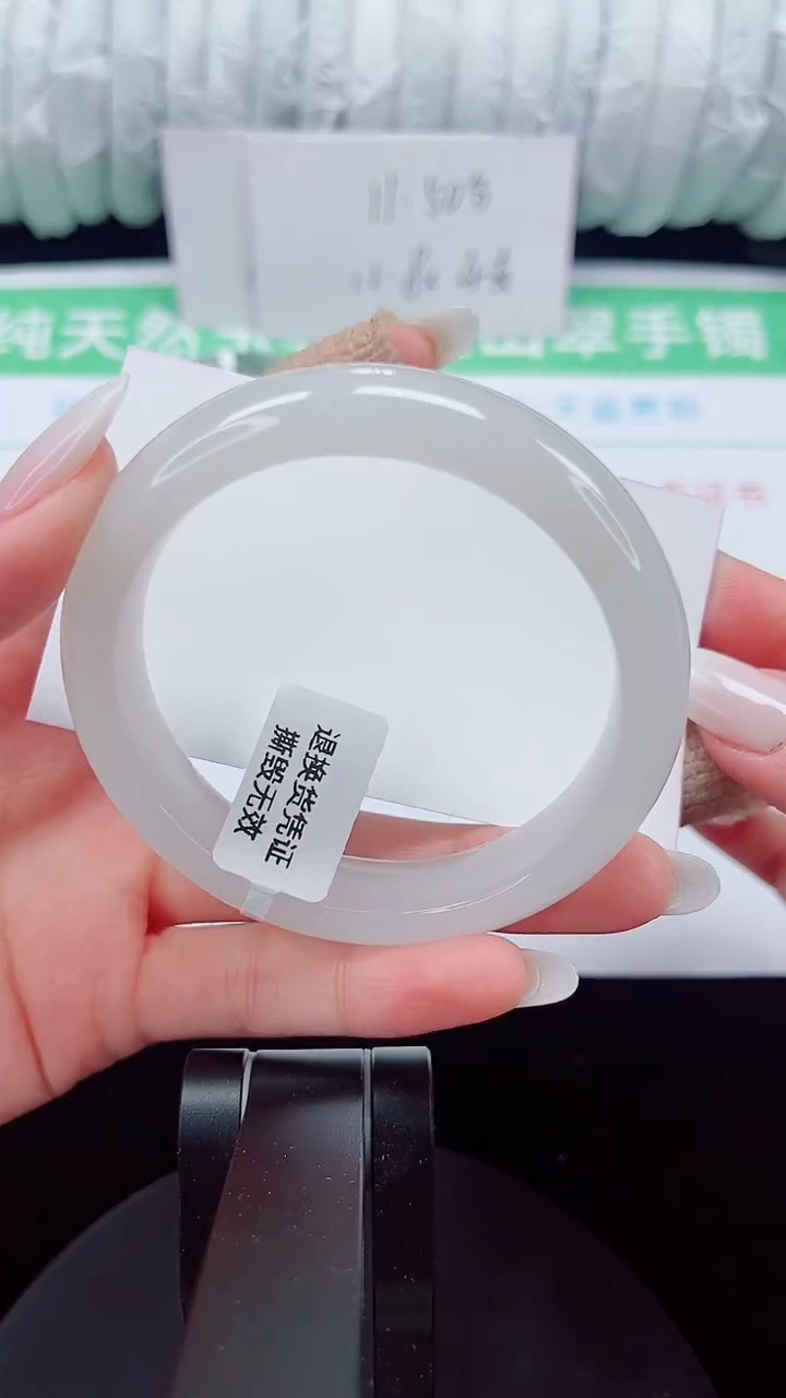 未镶嵌手镯石英质玉156-55/56