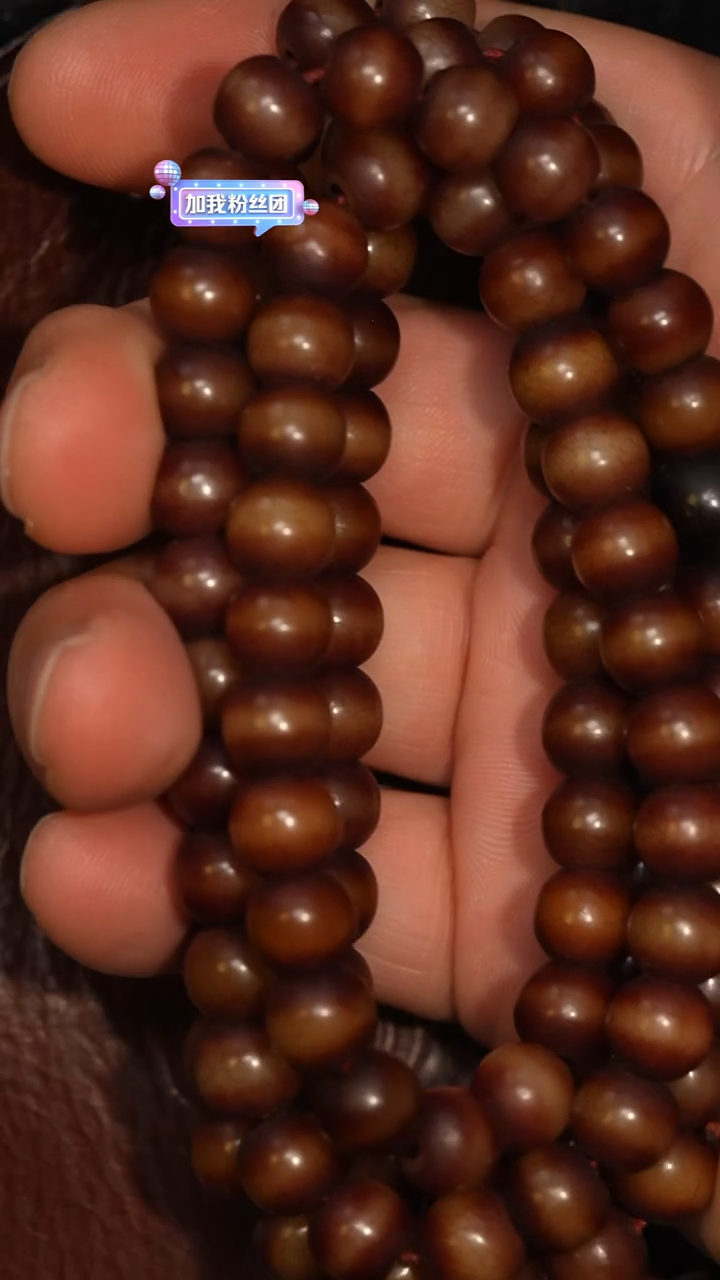 冲赛康胡子哥，藏传念珠272