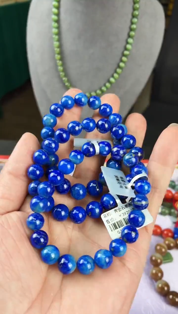 未镶嵌青金石手串（31多样性发其一