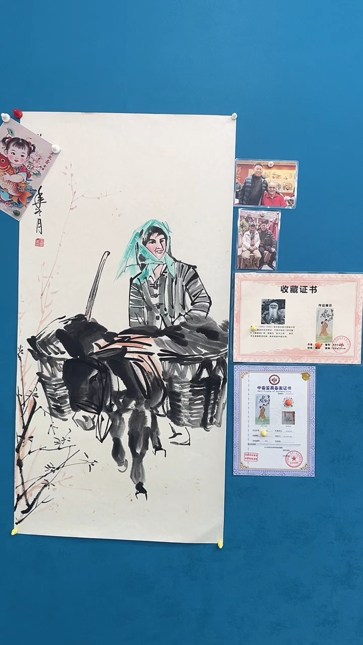 诸*菜北京呈岸有限公司