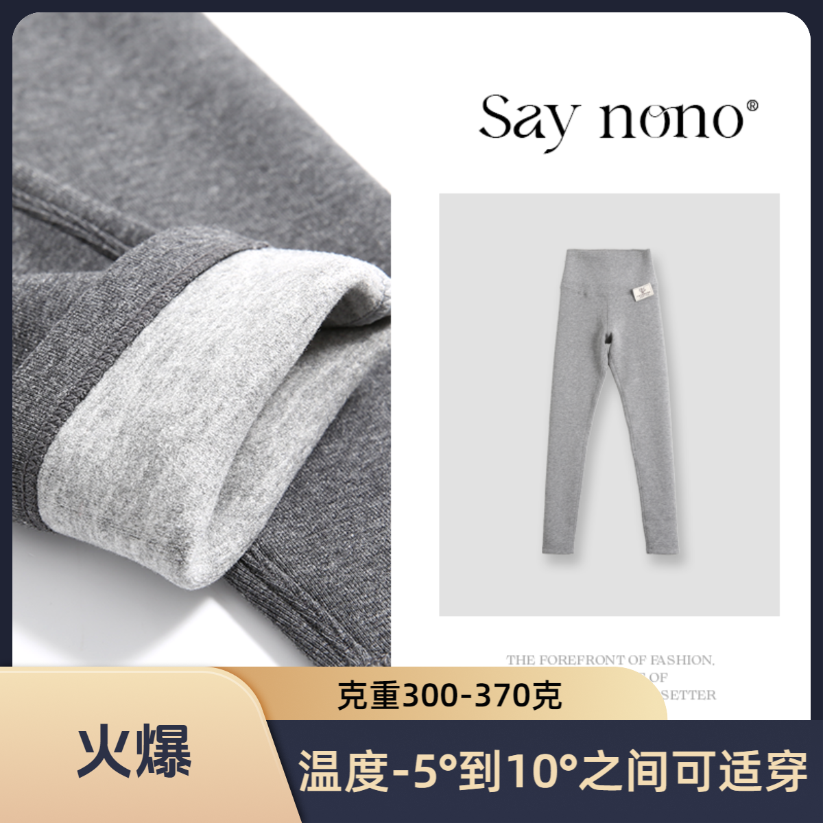 KBB9909轻奢安第斯山羊绒加厚【升级定制版加密】打底裤