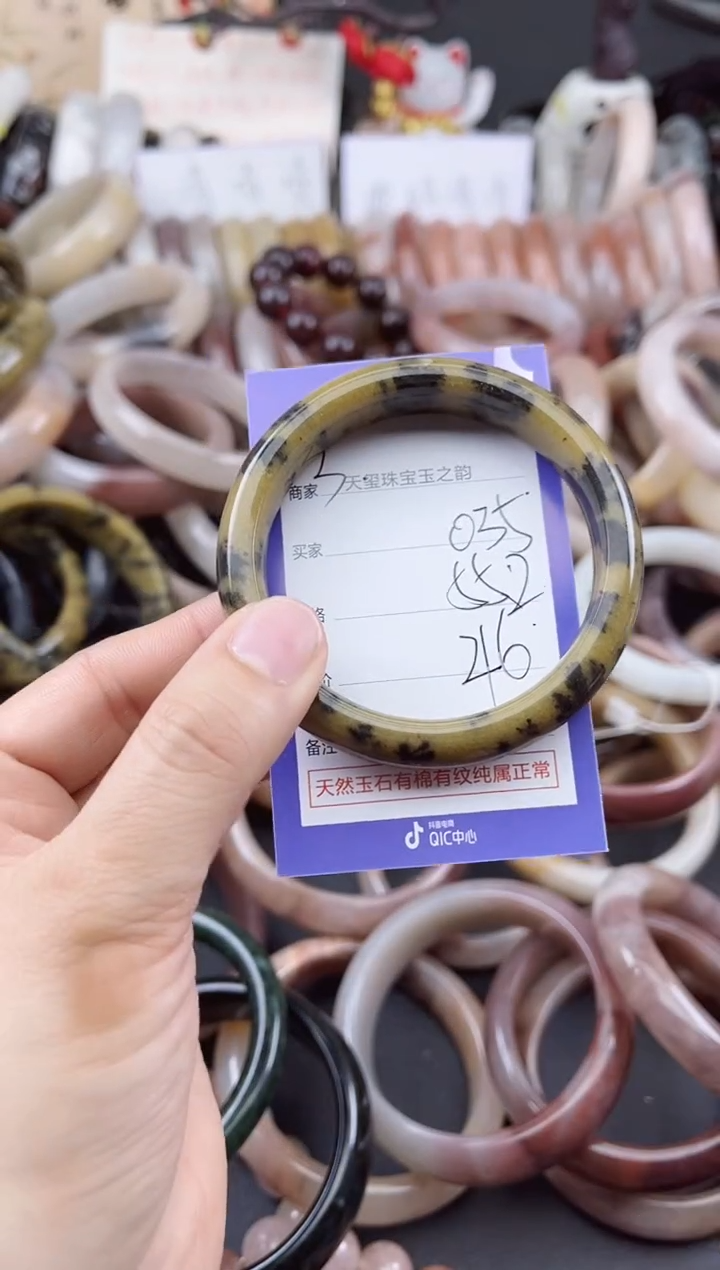未镶嵌手镯石英质玉035