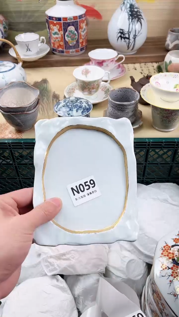 瓷片子*?059                        