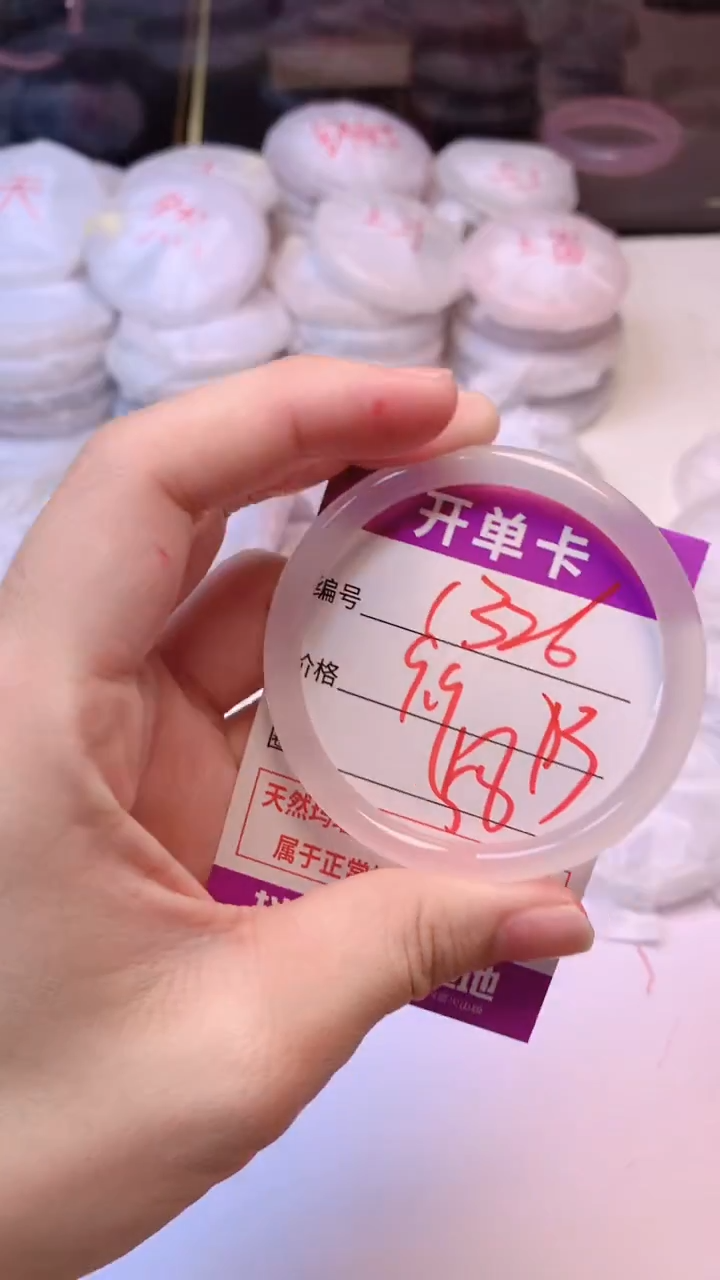 手镯玛瑙/玉髓未镶嵌1326