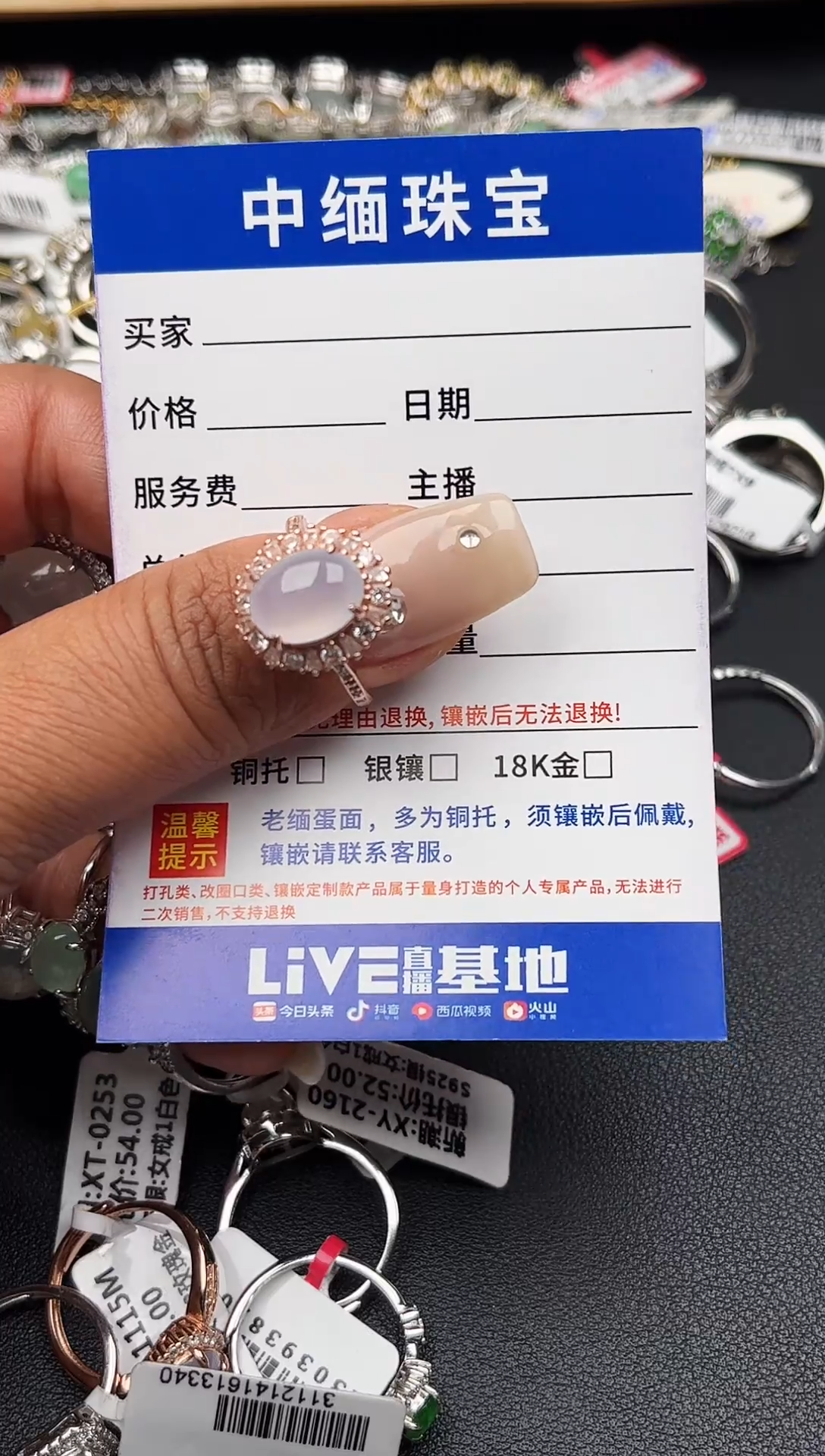 【闪购商品】翡翠戒指银S925镶嵌缅甸天然A货翡翠S925银镶嵌