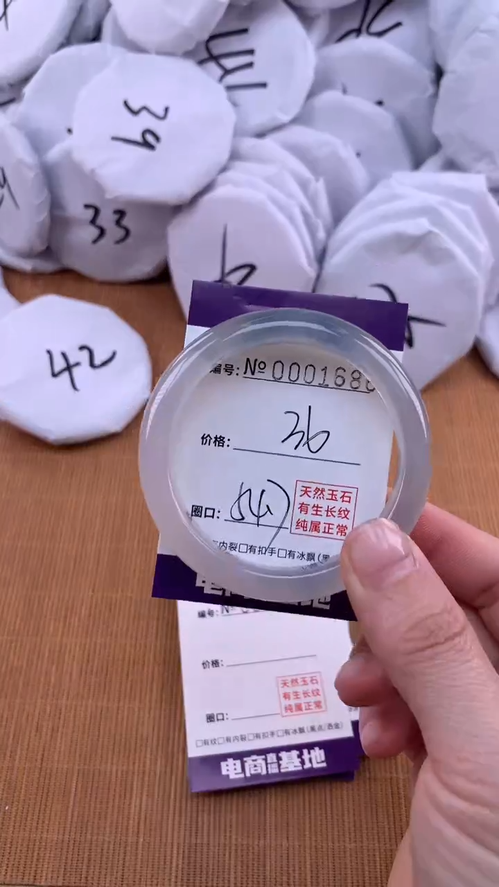 【闪购商品】玛瑙/玉髓手镯未镶嵌1686