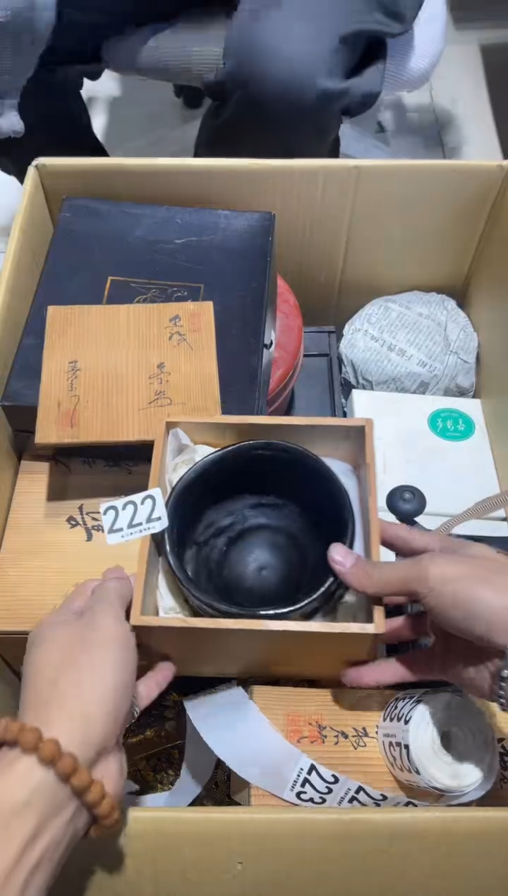 九*鹿222..........茶道具