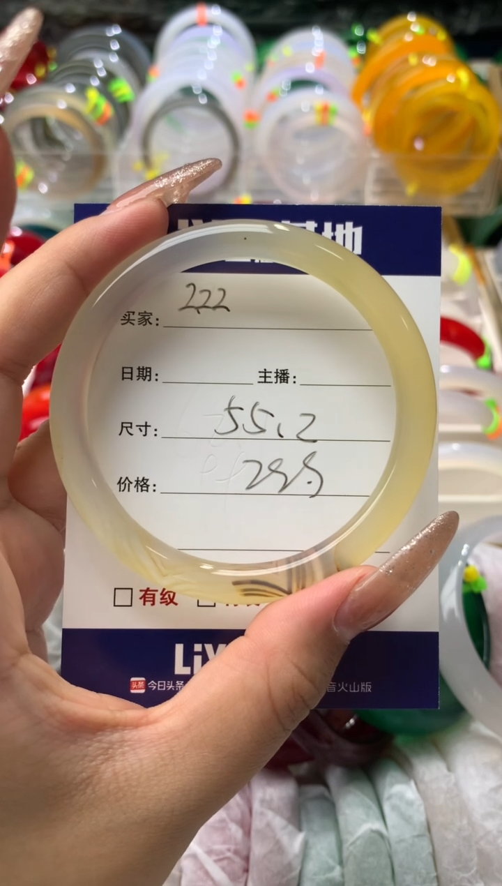 【闪购商品】玛瑙/玉髓手镯未镶嵌222