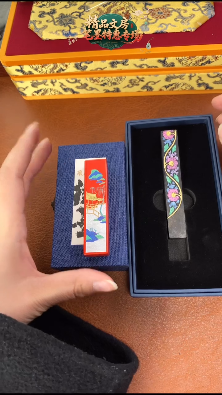 010微瑕磨过油烟松烟墨块