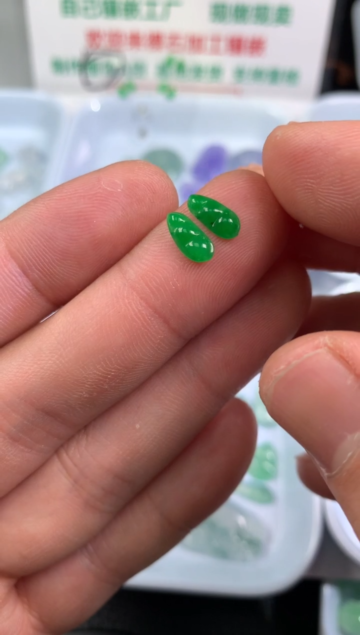 【闪购商品】定制翡翠未镶嵌福豆