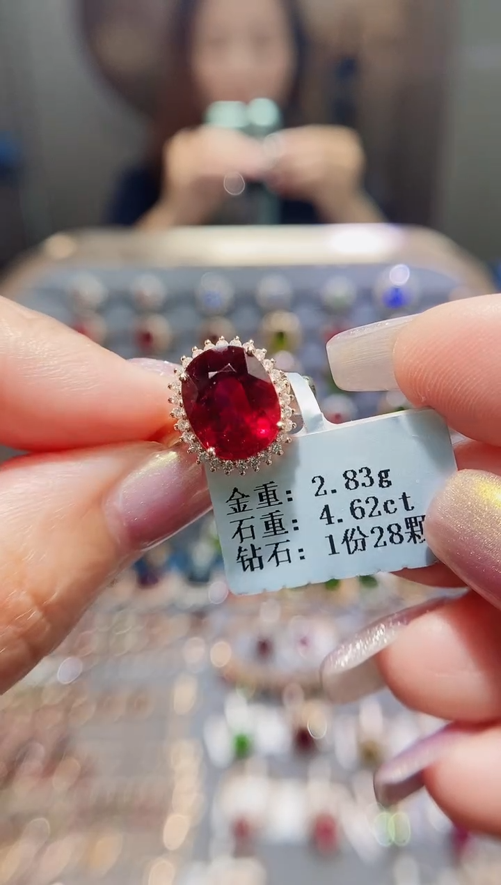 碧玺戒指18K金镶嵌4.62.