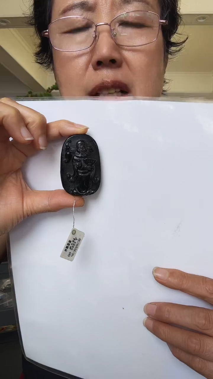 吊坠(不含链)未镶嵌翡翠曹**.1