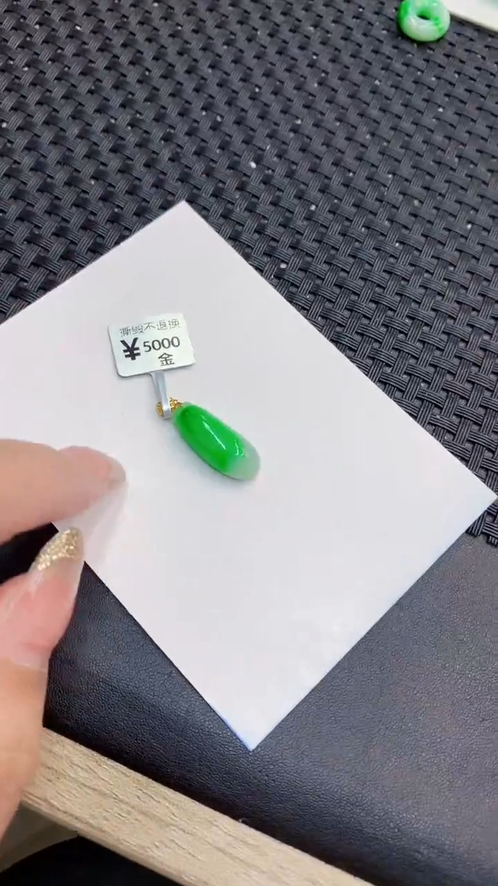 翡翠18K金镶嵌颈饰             8