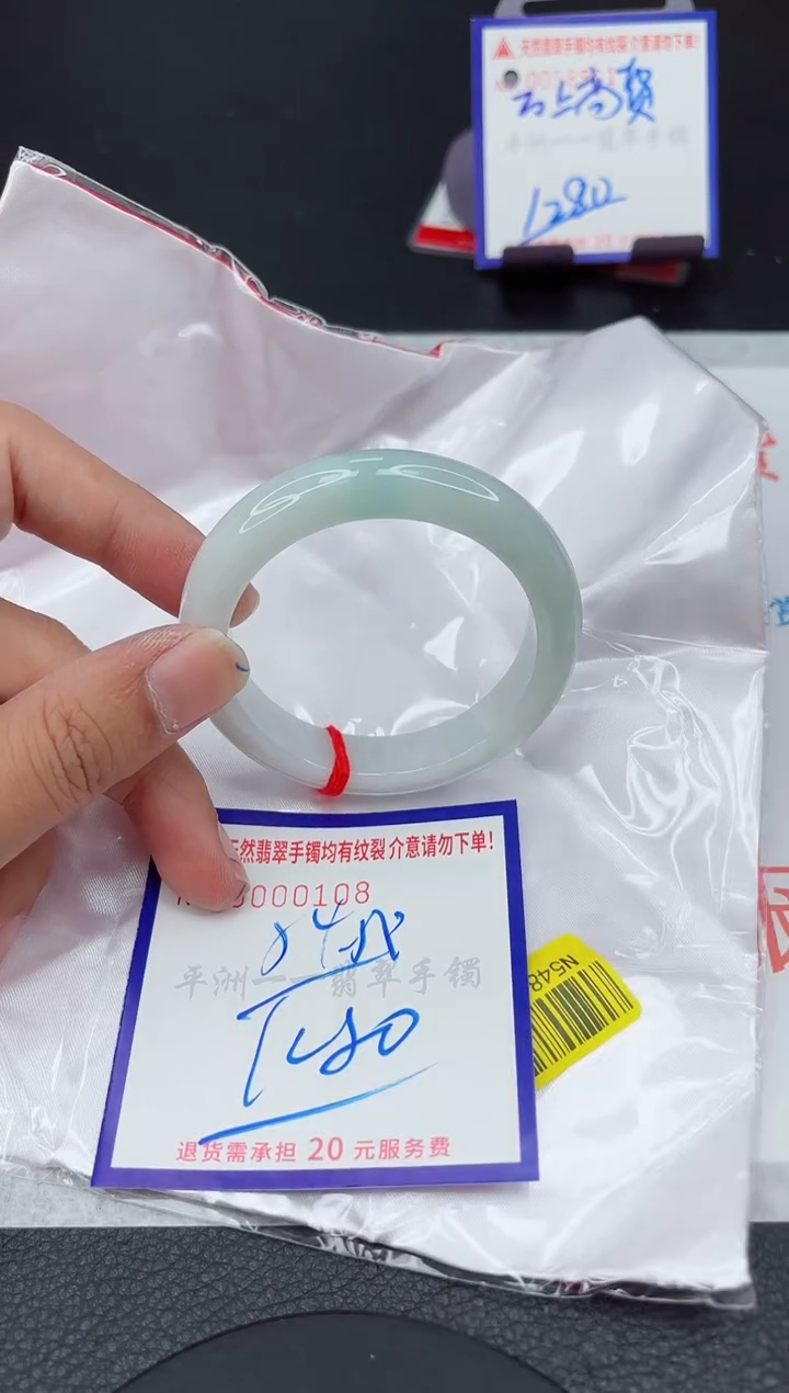 翡翠手镯未镶嵌111111111