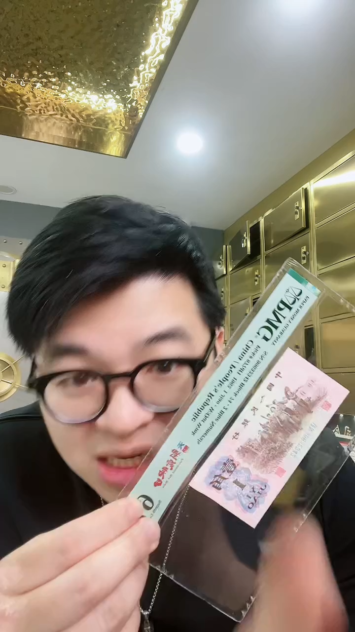 【闪购商品】PMG评级-天眼朝霞映日单张68无4