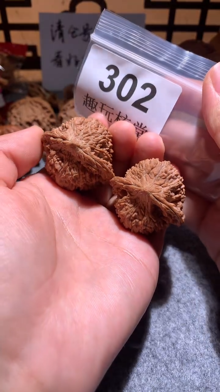 把件文玩核桃【趣玩核堂】 302号，39左右满天星