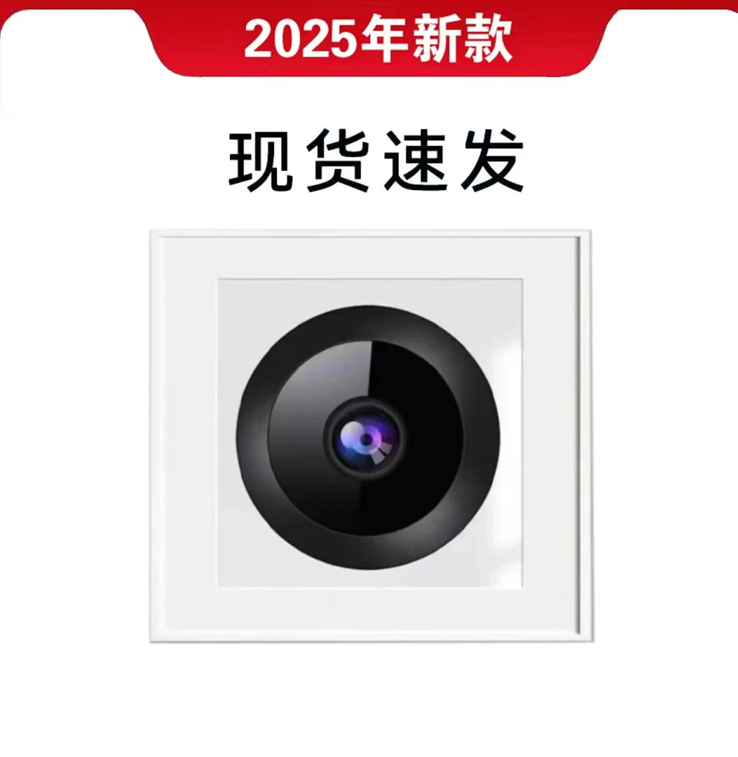 升级版2025年高清智能记录仪无线wifi家用车用超清监控摄像头