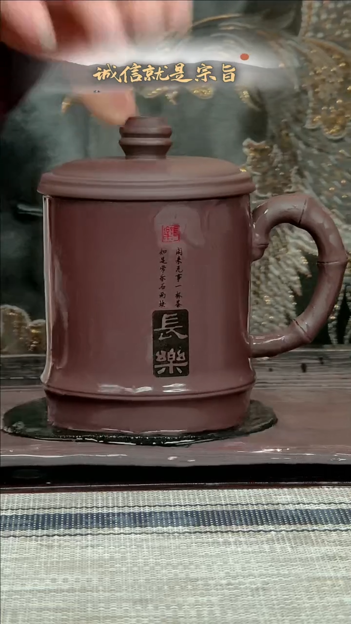 【闪购商品】紫砂茶杯.4013.04135413541