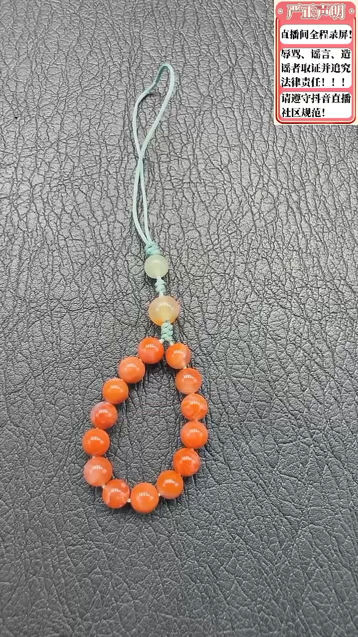 玛瑙/玉髓吊坠(不含链)未镶嵌335