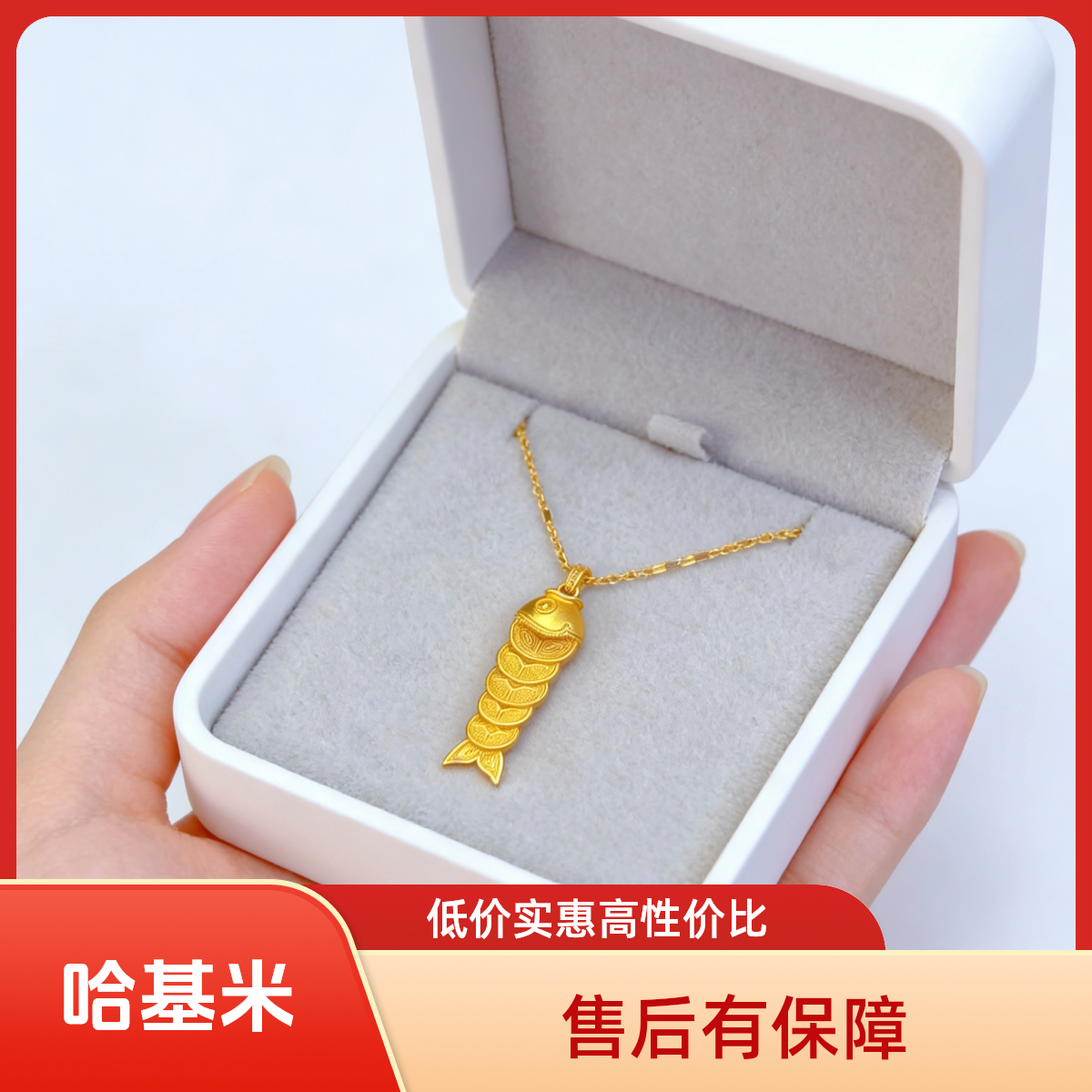     高定精工 年年有鱼招财铜币鱼吊坠