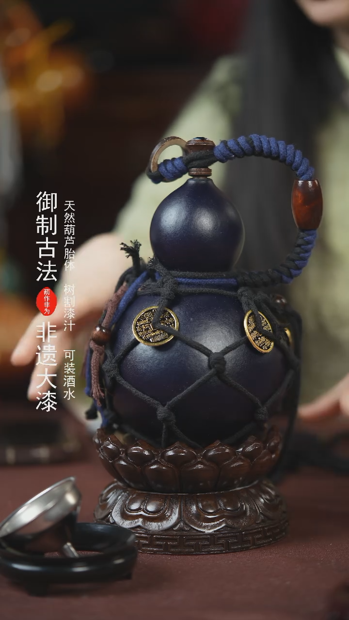 【闪购商品】054号500ml左右的非遗漆器酒葫芦