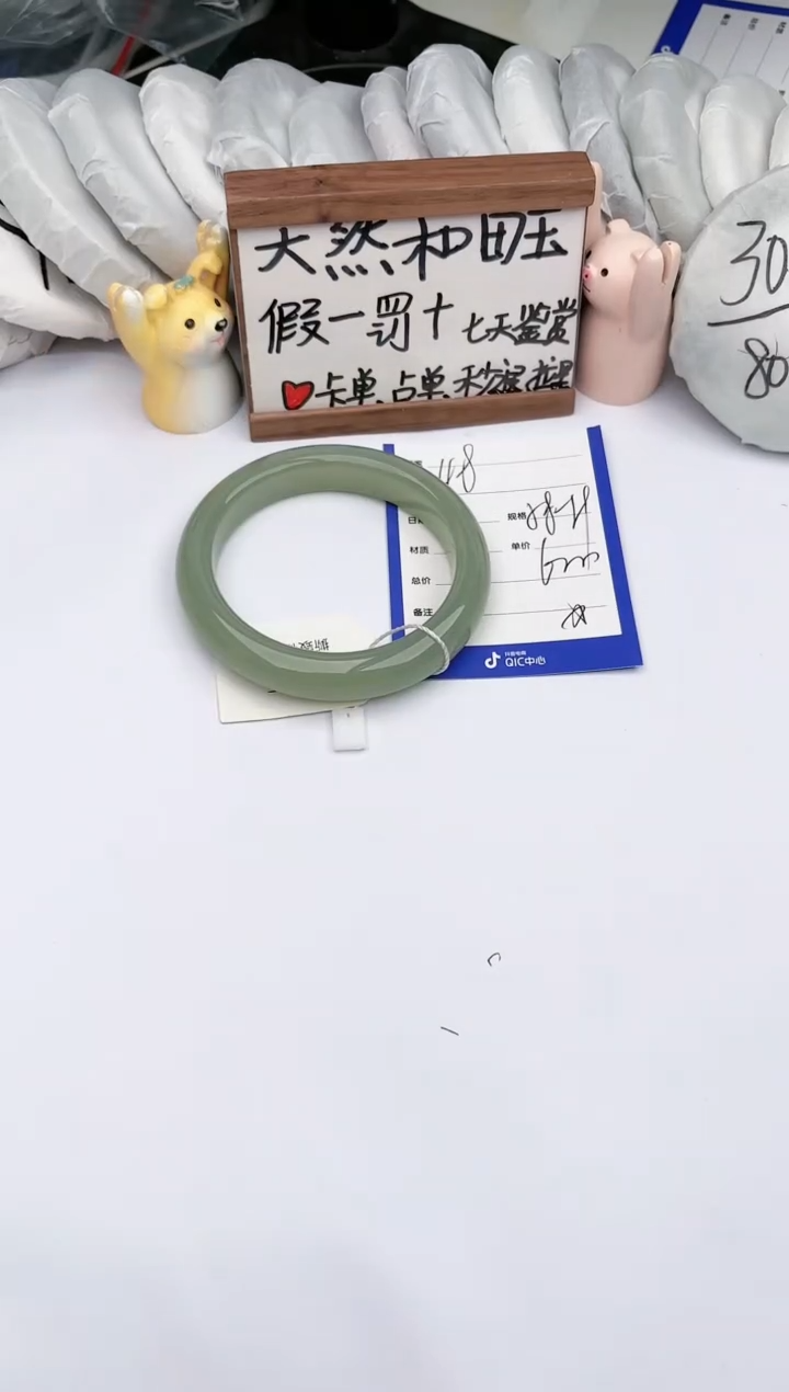 【闪购商品】和田玉手镯未镶嵌 玉轩阁48
