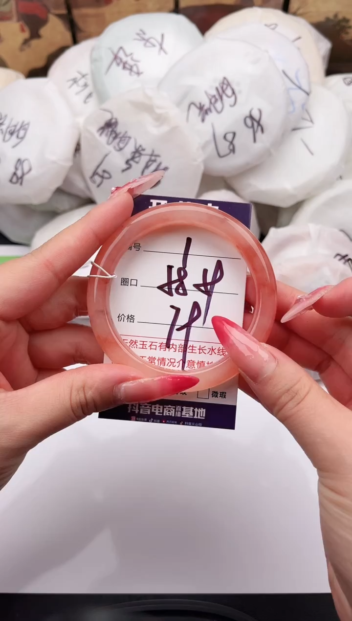 未镶嵌手镯石英质玉1   58-59