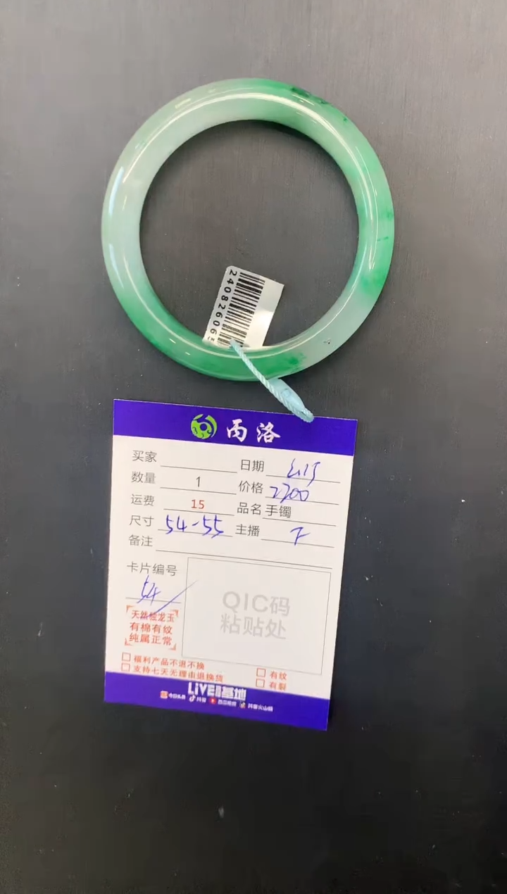 【闪购商品】石英质玉手镯未镶嵌手镯