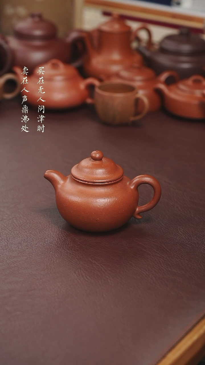 【闪购商品】紫砂茶壶程彩华老朱泥莲子
