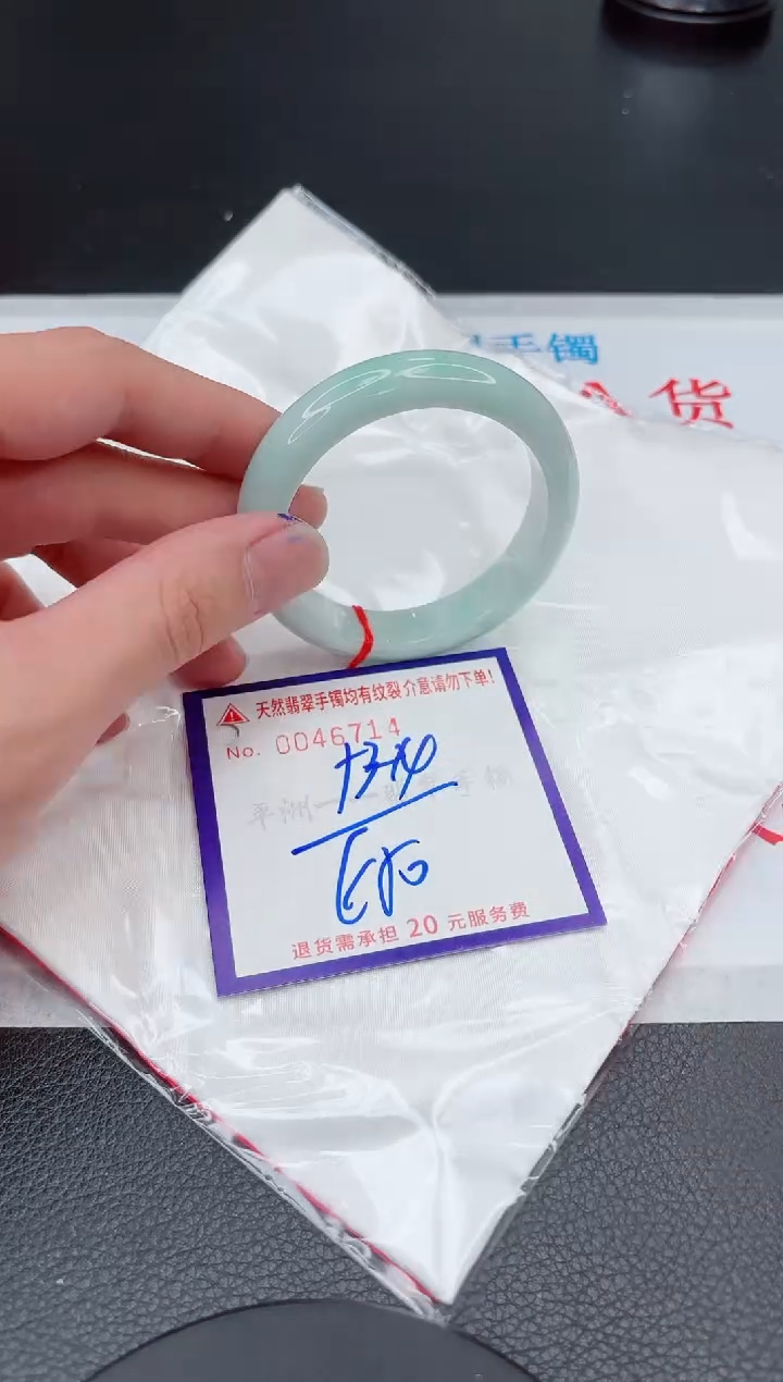 【闪购商品】翡翠手镯未镶嵌11111111111111