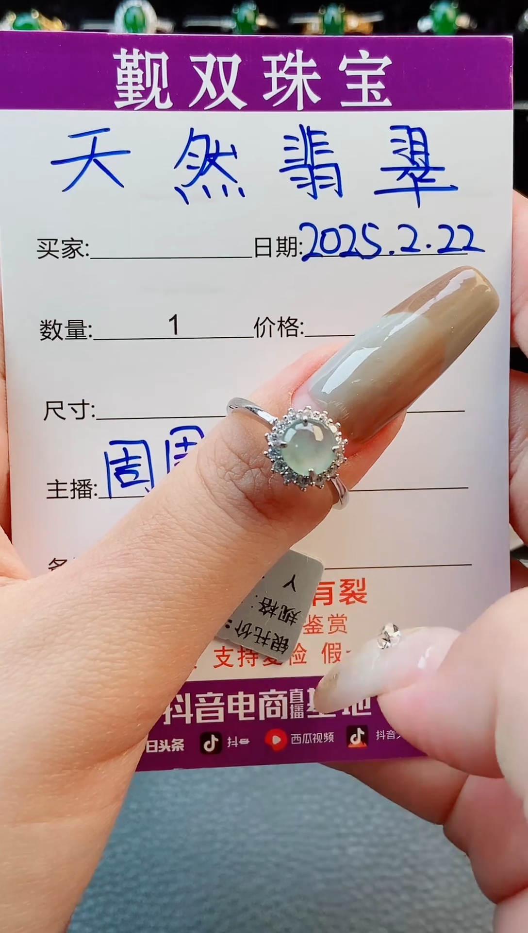 【闪购商品】翡翠戒指银S925镶嵌戒指38