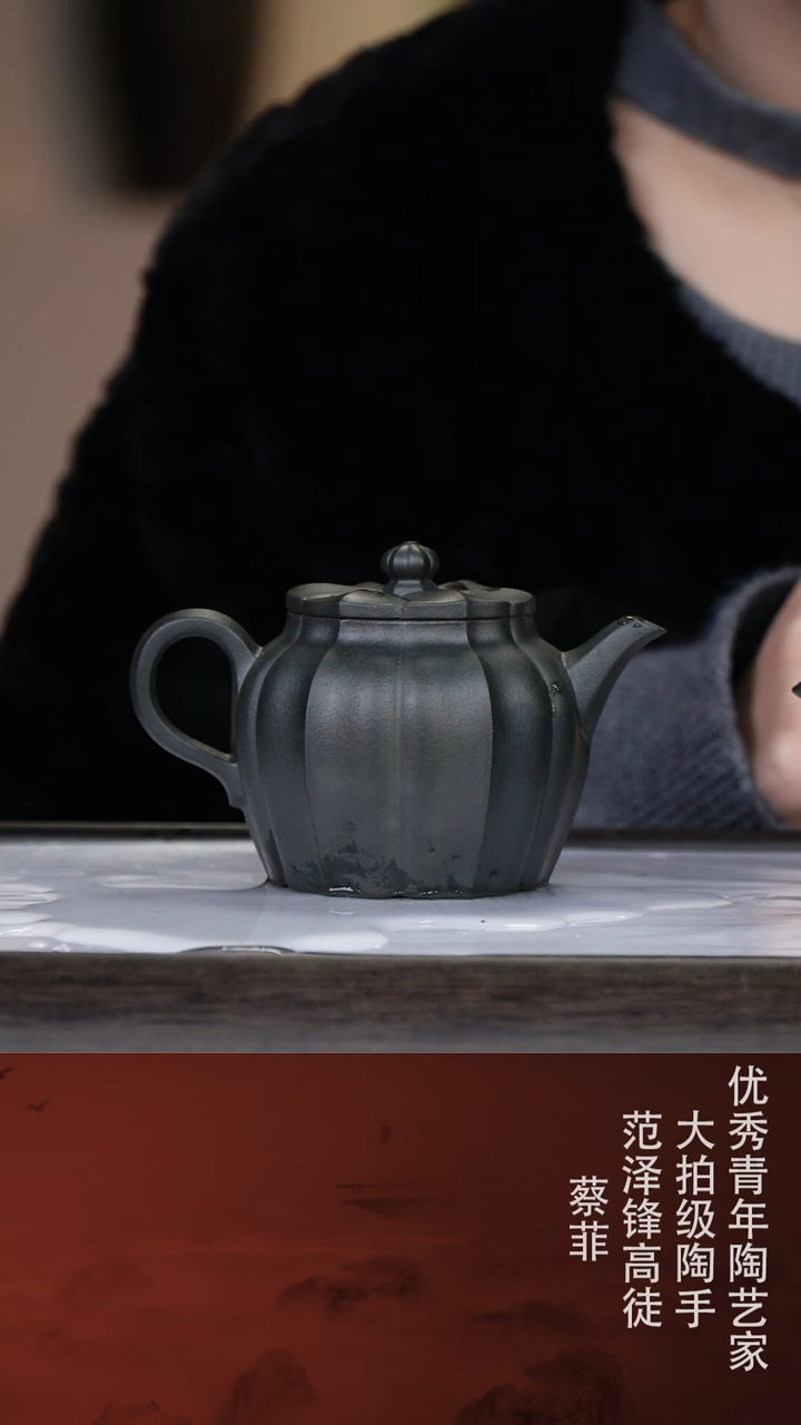 【闪购商品】紫砂茶壶蔡菲49-13筋纹 君子兰180cc