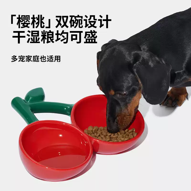 未卡水果派对系列宠物陶瓷碗斜口防打翻喂食喝水碗猫用犬用