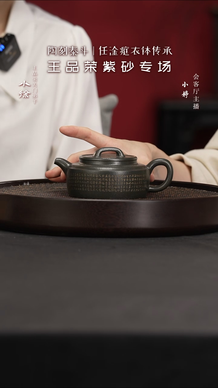 FYZ69王品荣瓦当九龄君子兰300