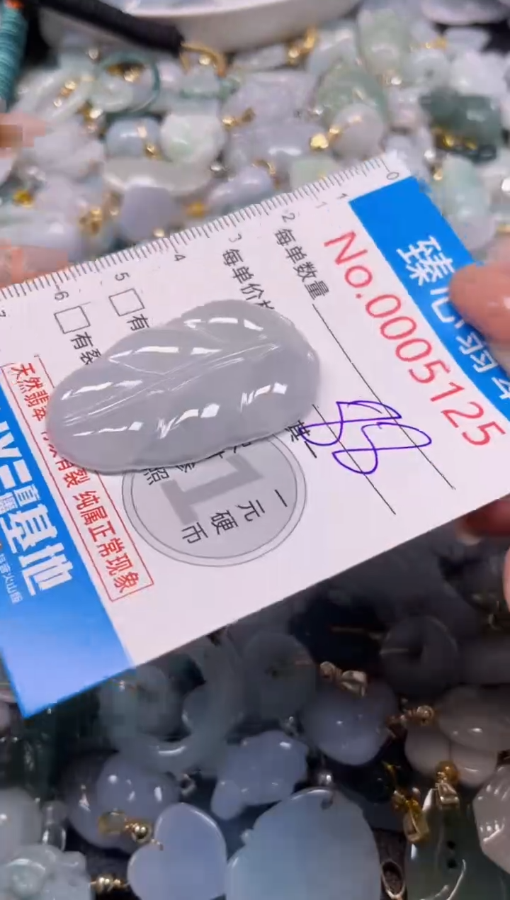 颈饰未镶嵌翡翠5125