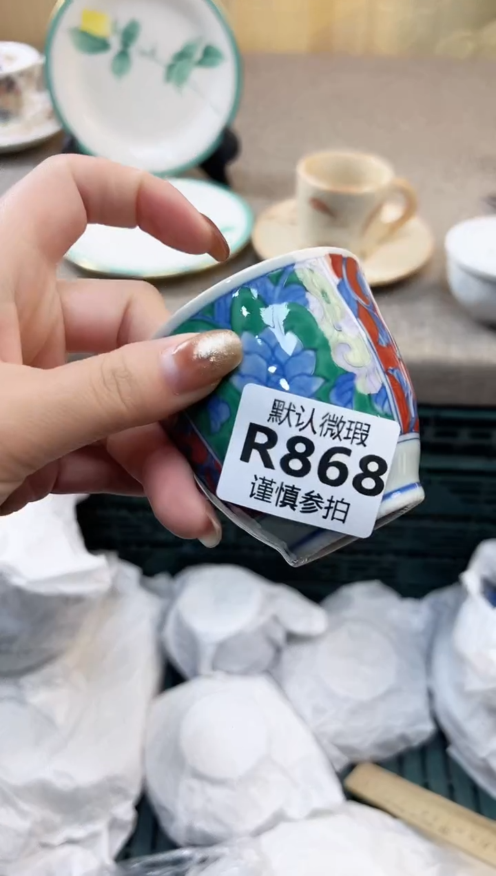 瓷片?**F 868         