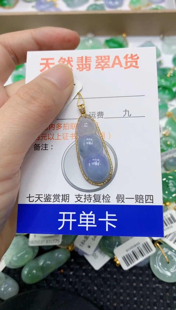 翡翠18K金镶嵌颈饰1111111111