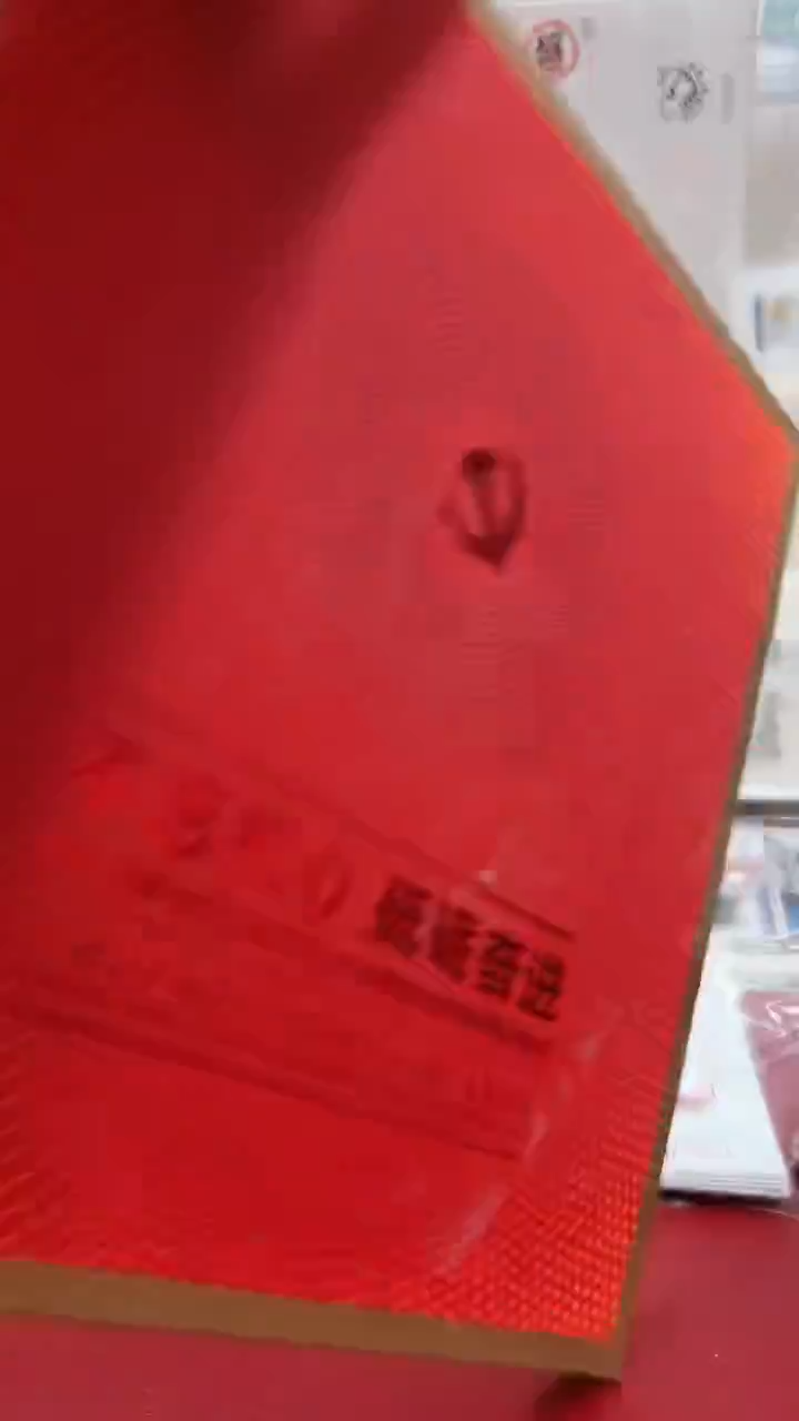 不忘初心 砥砺前行邮册